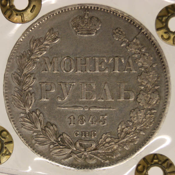 RUSSIA (NICOLA I° 1825 - 1855) RUBLO 1843 (BITKIN n°203) VF/BB R2 #PV264