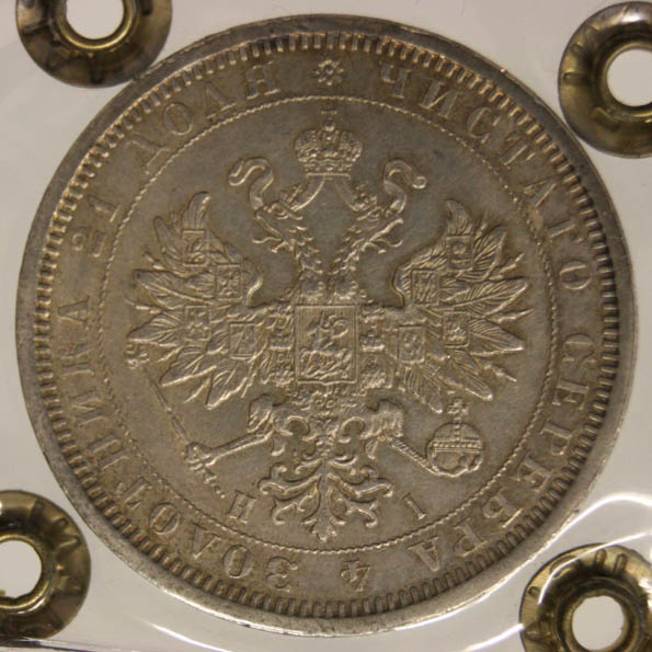 RUSSIA (ALEXANDER II° 1855 - 1881) RUBLO 1877 (BITKIN n°90) Spl RARO #PV271