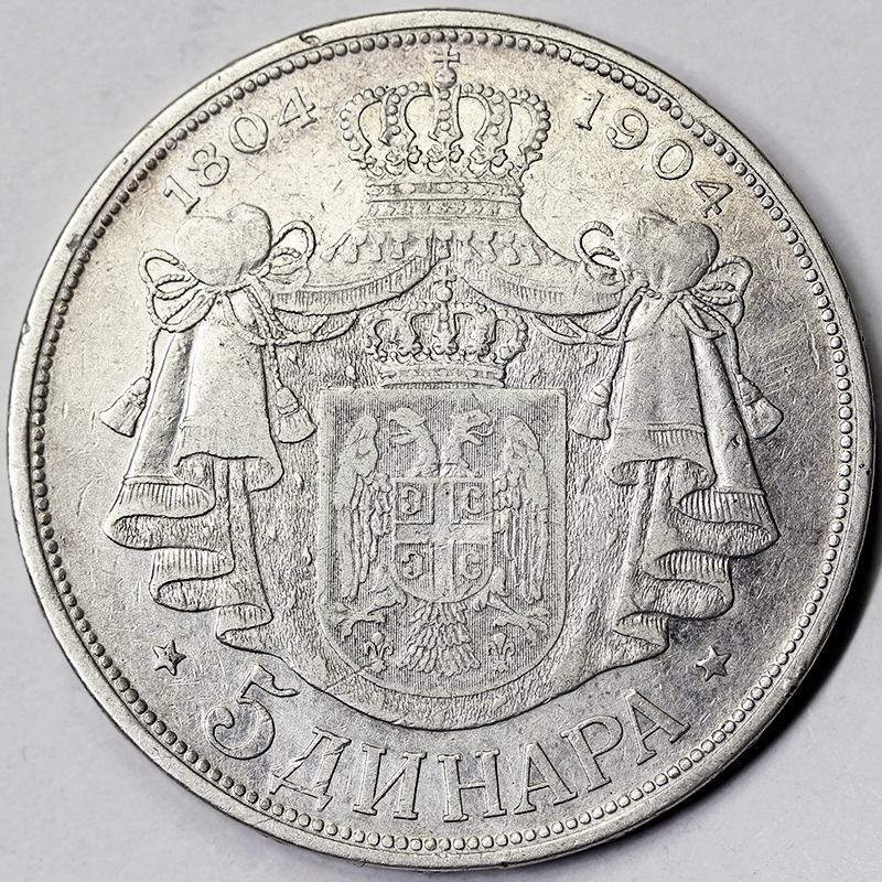 5 DINAR 1904 SERBIA BB #850A