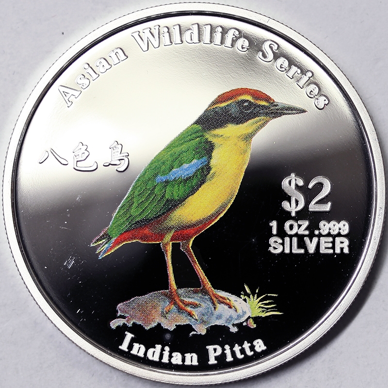 2 DOLLARS 2001 ELIZABETH II ASIAN WILDLIFE INDIAN PITTA COOK ISLANDS PROOF #7