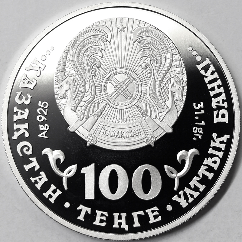 100 TENGE 2009 FELIS CARACAL KAZAKHSTAN PROOF #MD220