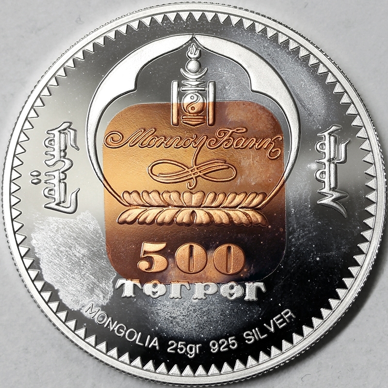 500 TOGROG TUGRIK 1999 GENIUS OF THE MILLENNIUM THOMAS EDISON MONGOLIA PROOF #MD224