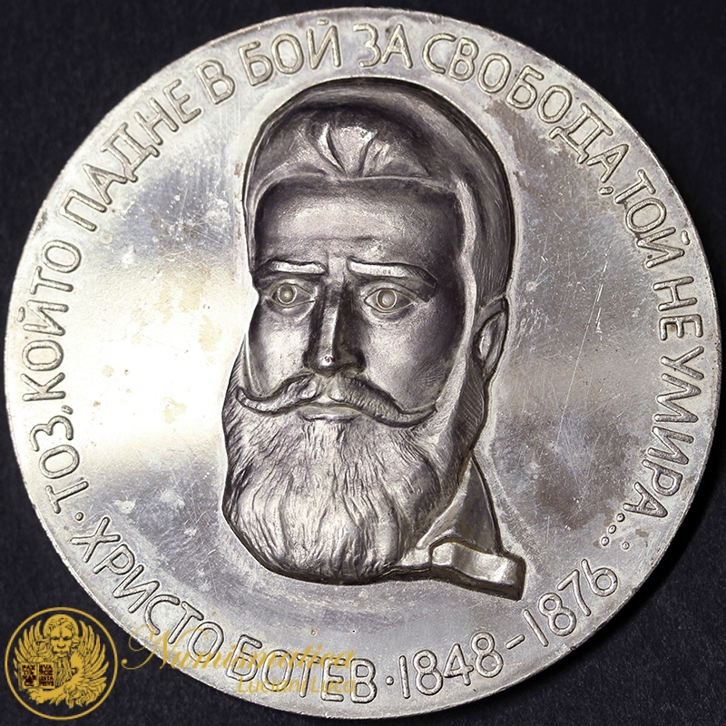 MEDAGLIA NAVE RADETZKY 1876/1966 #KP84