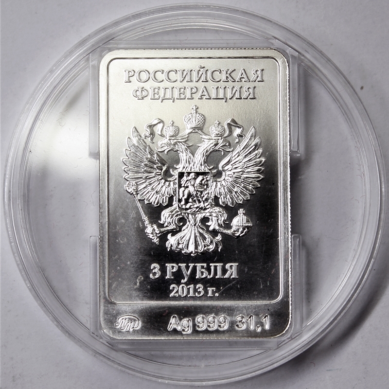 3 RUBLI 2013 OLIMPIADI SOCHI 2014 RUSSIA PROOF #551