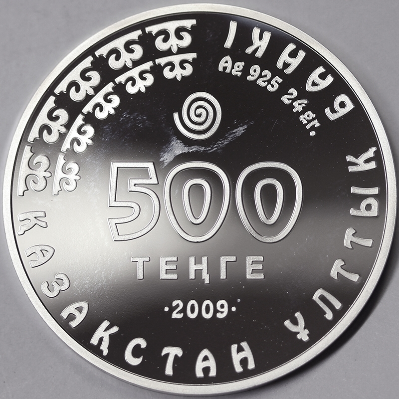500 TENGE 2009 PORCOSPINO KAZAKISTAN PROOF ARGENTO #9295
