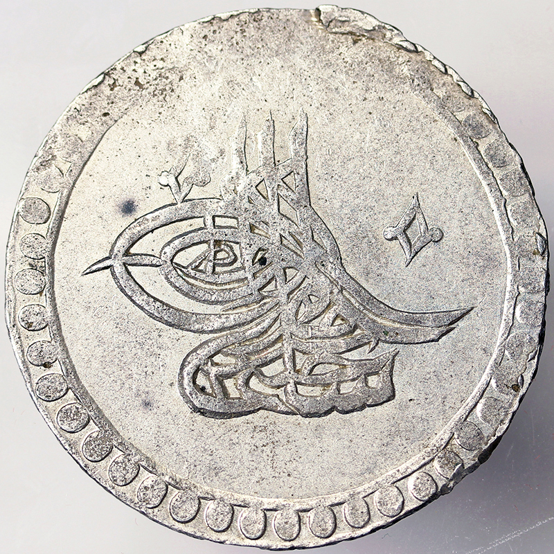 2 KURUSH AH 1203/4 SELIM III (1203-1222 AH) (1789-1807 AD) TURCHIA BB #4689