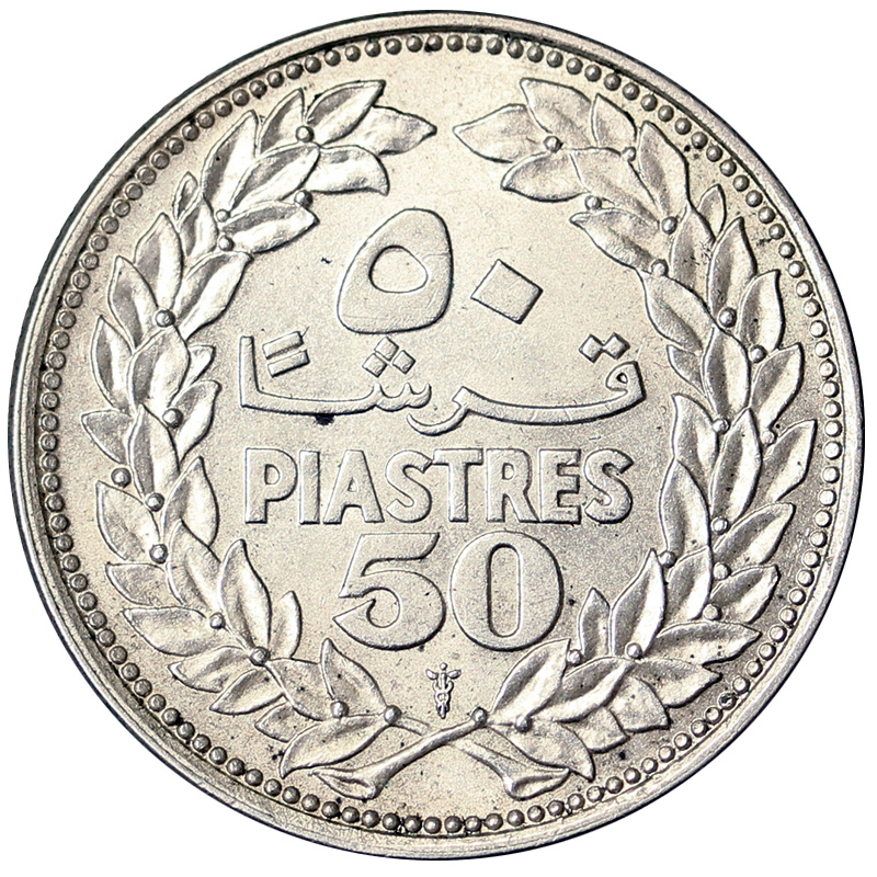 50 PIASTRES 1952 LIBANO #6499